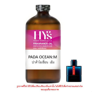 PADA OCEAN:M  ปาด้าโอเชี่ยน  เอ็ม