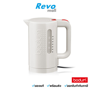 Bodum กาต้มน้ำไฟฟ้า รุ่น BISTRO White 11452-913E ขนาด 1 ลิตร มีมาตราส่วนระดับน้ำเป็นลิตร ออนซ์ และถ้วย
