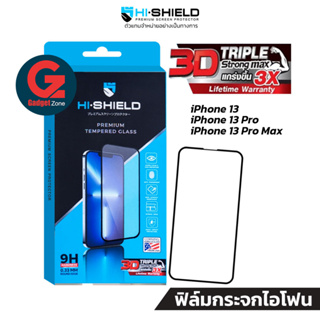 [รับประกัน Lifetime] ฟิล์มกระจก สำหรับ iPhone 13/13 Pro/13 Pro Max Hishield รุ่น 3D Triple Strong Max Premium