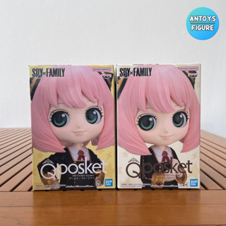 [พร้อมส่ง] ฟิกเกอร์ ของแท้ (Lot 🇯🇵) Spy x Family Q Posket Anya Forger III (Ver. A / B) Figure