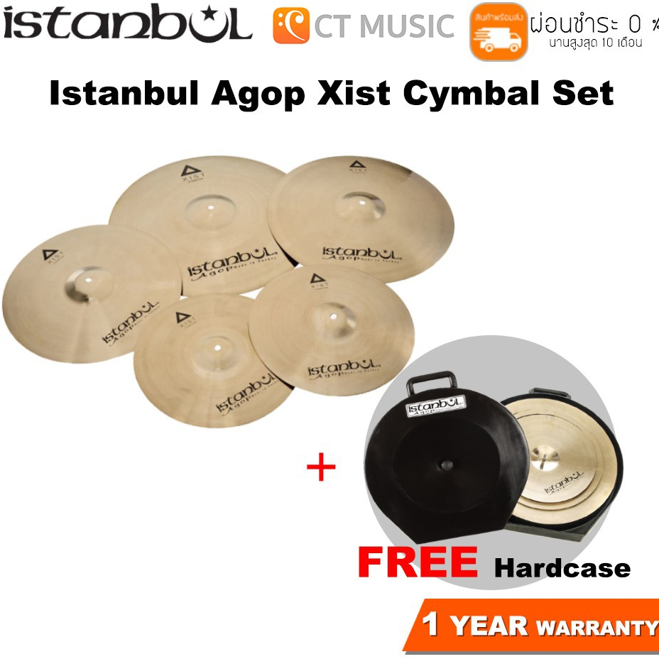 Istanbul Agop Xist Cymbal Set ฉาบชุด พร้อม Hardcase ฉาบกลอง ชุดฉาบ