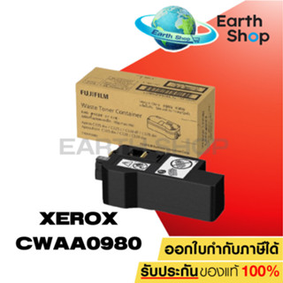 Fujifilm C325dw / C325z WASTE TONER CWAA0980  ของแท้