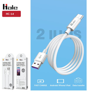 Hale HC-14 สายชาร์จยาว 2 เมตร Charge Cable 2m กระแสไฟชาร์จเร็ว 2.4 A มีให้เลือก 3 พอร์ต Micro/Type-C/Li