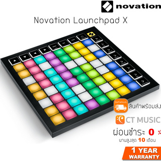 Novation Launchpad X มิดี้คอนโทรลเลอร์