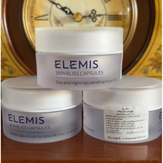 Elemis skin bliss capsules14 เม็ด(ช่วงไหนนอนน้อยหน้าโทรมตัวนี้เหมาะมากค่ะที่จะฟื้นฟูผิว)