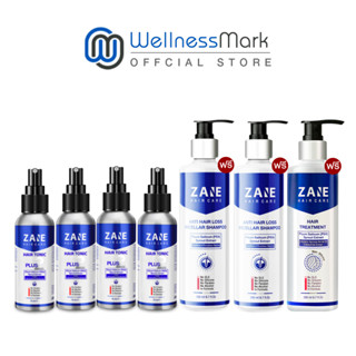 Zane Hair Tonic Plus 2 (75ml.) 4 กล่อง + แถมฟรี Zane Micellar Shampoo (200ml.) 2 ขวด + ZANE Treatment (200ml.) 1 ขวด