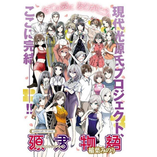 Minamoto-kun Monogatari 16 เล่มจบ การ์ตูน รวมเล่ม ทำมือ แปลไทย แนว คอมมีดี้ ดราม่า Comedy Drama Manga DIY