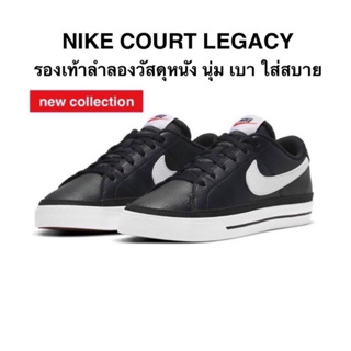 รองเท้าลำลอง NIKE COURT LEGACY แท้ 100%