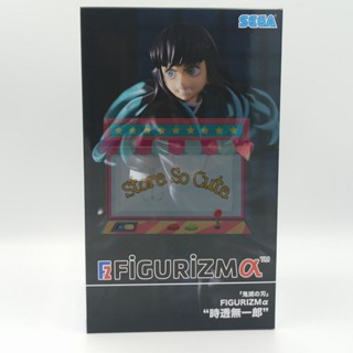 Figurizm Demon Slayer Muichiro Tokito งานแท้นำเข้าจากญี่ปุ่น