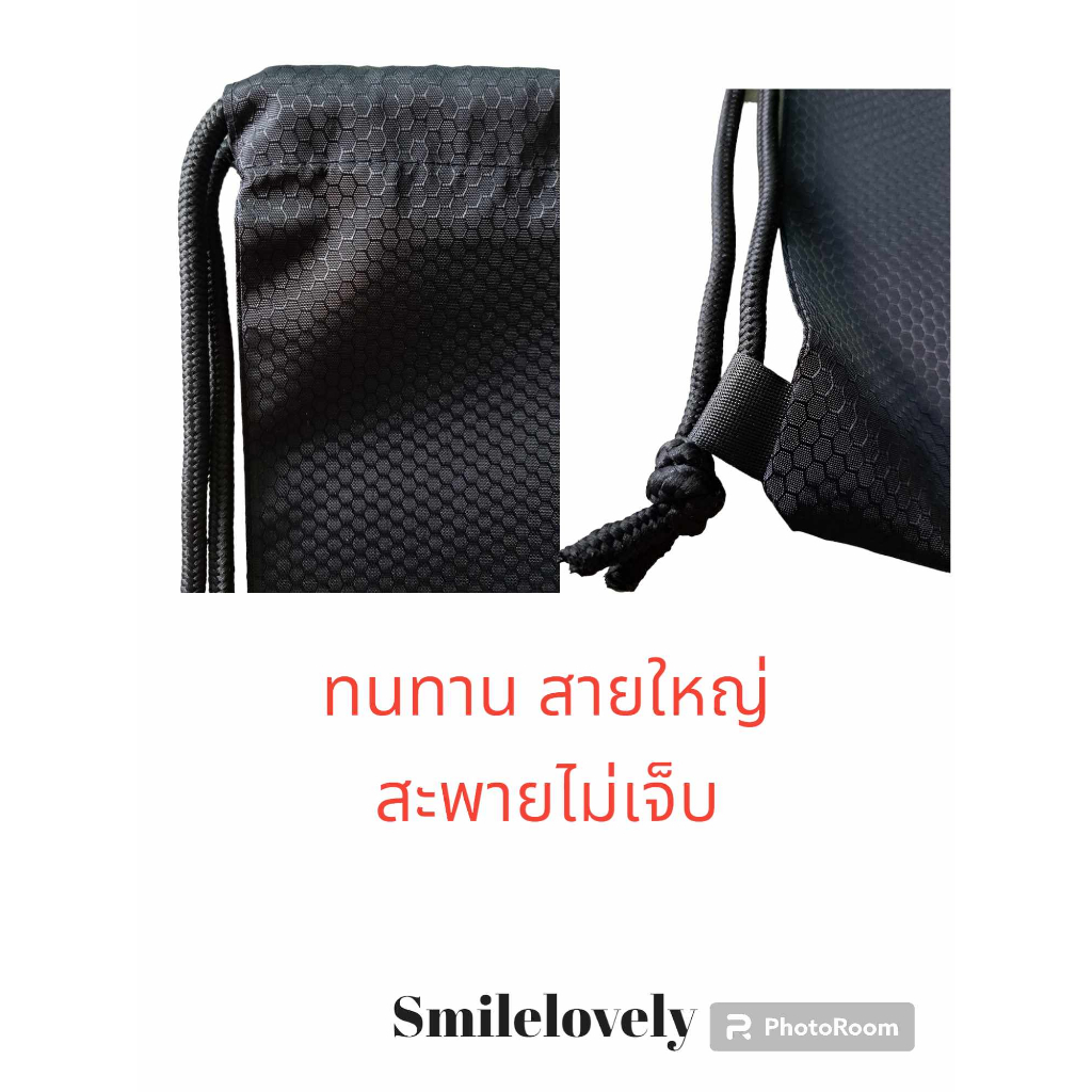 กระเป๋าหูรูดสะพายหลัง กันน้ำได้ ใส่ของได้เยอะ ใส่ของเล่นกีฬา ใส่ของเดินทาง ขนาด 34x43cm.ผ้าโพลีเอสเตอร์