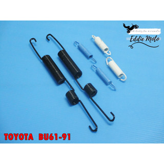 TOYOTA BU year 1961 - 1991 REAR BRAKE SPRING KIT  // ชุดสปริงเบรกหลัง