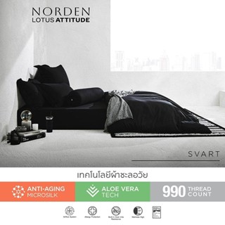 ผ้าปูที่นอน LOTUS : 𝗡𝗢𝗥𝗗𝗘𝗡 𝗖𝗢𝗟𝗟𝗘𝗖𝗧𝗜𝗢𝗡▪️990 เส้นด้าย รุ่นใหม่…