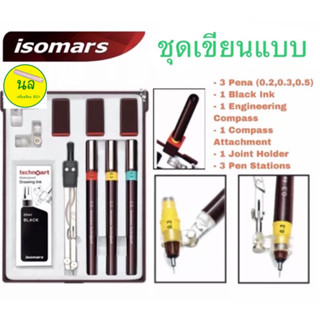 ISOMARS ชุดเขียนแบบ TechnoArt 10 ชิ้น วงเวียน ข้อต่อ หัวต่อ ปากกาเขียนแบบ 3 ขนาด