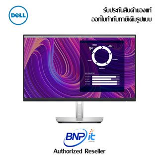 Dell Monitor for Business and Home Office P2423D Size 24 Inch QHD 2560 x 1440 IPS Warannty 3 Years (เดลล์ จอมอนิเตอร์ )