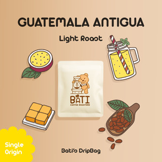 [New] กาแฟ drip bag คั่วอ่อน Bati Coffee Roasters - BATIS GUATEMALA ANTIGUA SHB【Single Origin｜Washed｜Light Roast】