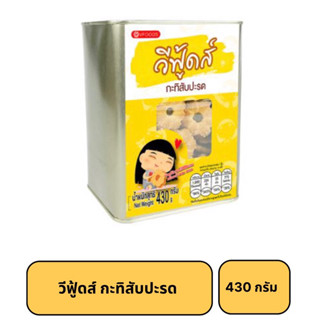 วีฟู้ดส์ กะทิสับปะรด 430กรัม