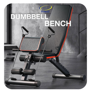 DUMBBELL BENCH NO.L005D ม้าบริหารร่างกาย รุ่น L005D