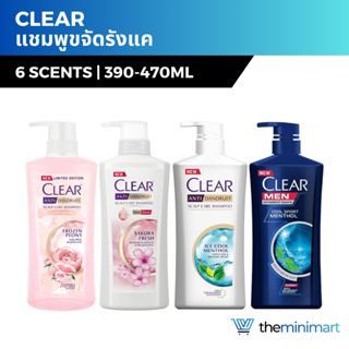 Clear Shampoo เคลียร์ แชมพูขจัดรังแค แชมพูหัวปั้ม ผมหอมยาวนานข้ามวัน 370-470ml