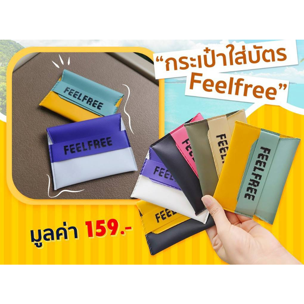 FEELFREE MIN WALLET ซองใส่บัตรผ้ากันน้ำ