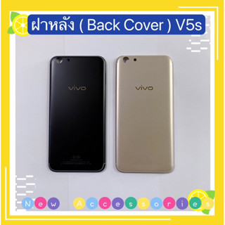 ฝาหลัง ( Back Cover ) vivo V5s