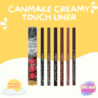 CANMAKE Creamy Touch Liner