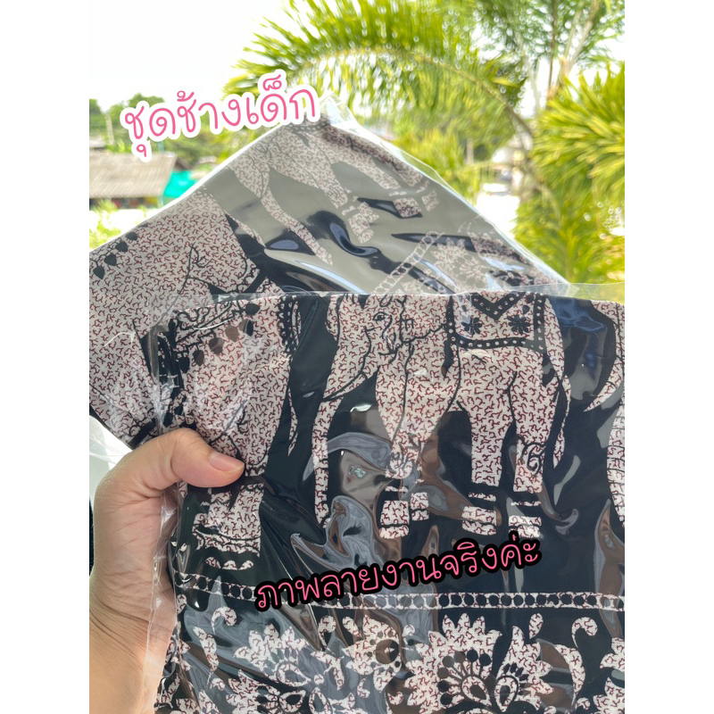 พร้อมส่ง🌈ชุดช้างเด็กสุดฮิต🐘🐘ทรงน่ารักใส่สวยผ้าบางเบา💦 - รูปที่ 2