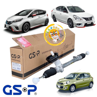 แร็คพวงมาลัย NISSAN MARCH K13 ปี 11-22 Almera N17 ปี 12-19 NOTE HR12 ปี12-22 ยี่ห้อGSP รหัส SR700372