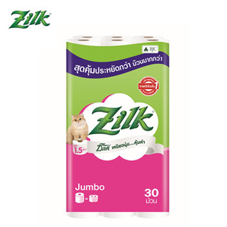 ZILK ซิลค์ กระดาษทิชชูจัมโบ้ แพ็ค 30 ม้วน