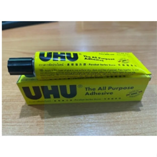 UHU กาวสารพัดประโยชน์ 35ml All Purpose Glue กาวยาง กาวน้ำ กาวยูฮู กาวสารพัด เนื้อใส ขนาด 35ml