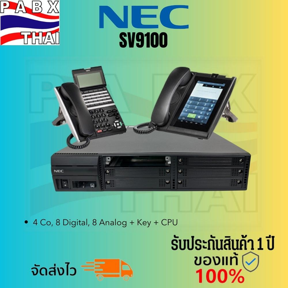 ตู้สาขาโทรศัพท์ รุ่นSV9100 NEC IP PBX (VOIP)