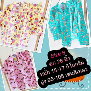 Size 6 อก 28 นิ้ว หนัก 15 - 17 กิโลกรัม สูง 95 - 105 เซนติเมตร