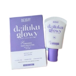 ครีมกันแดดไดฟูกุ กันแดดแบรนด์ดีเซ่ย์ Daifuku Glowy Soft Skin &amp; Matte (หลอดม่วง)