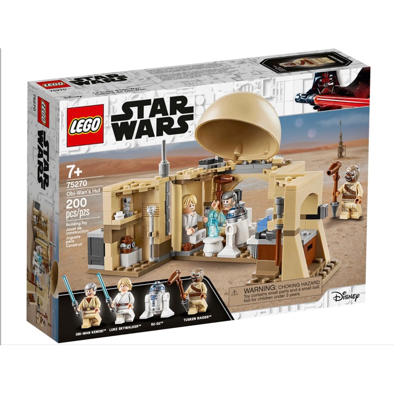 75270 hobbit99 Lego Star Wars  Obi-Wan's Hut ของใหม่