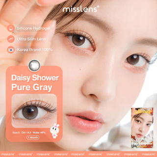 คอนแทคเลนส์เกาหลี Chuu Lens สี Daisy Shower Pure Gray เลนส์รายเดือน  #misslens