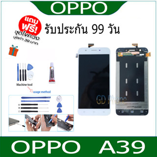 TRUEONE888 อะไหล่หน้าจอ จอชุดพร้อมทัสกรีน ออปโป้ oppo a39  แถมฟิล์ม+แถมชุดไขควง