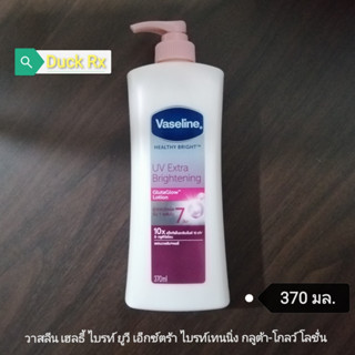 [Exp.03/2024]​ Vaseline Healthy Bright UV Extra Brightening GlutaGlow Lotion 370 ml. วาสลีน เฮลธี้ ไบรท์ ยูวี เอ็กซ์ตร้า