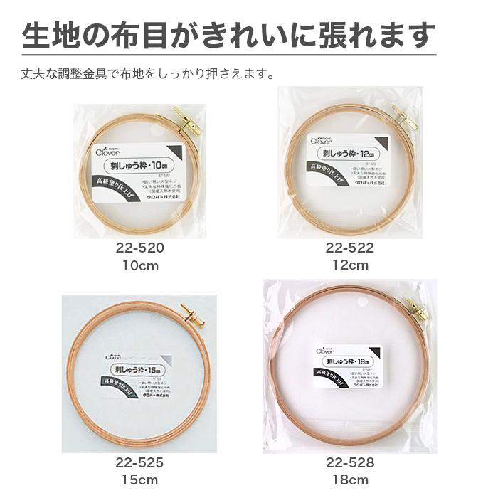 Clover สะดึงไม้งานปัก made in japan ราคา ถูกที่สุด ดีลบีเคเค แกลเลอรีภาพที่ 2
