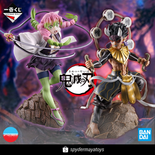 [Pre-Order] ฟิกเกอร์ Ichiban Kuji   Kimetsu no Yaiba ~ Attack ~ Mitsuri, Zohakuten