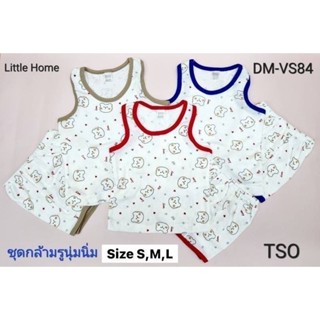 Little home baby ชุดเด็กกล้ามผ้ารู(S M L)