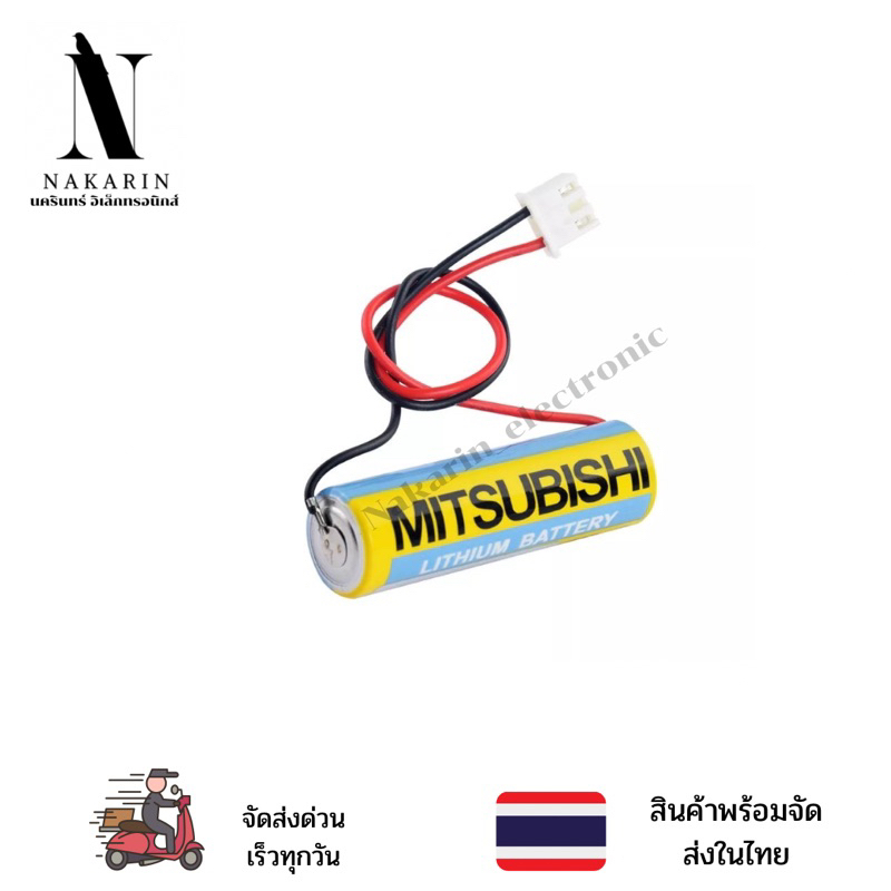 F2-40BL 3.6V แบตเตอรี่ ลิเธียม Mitsubishi