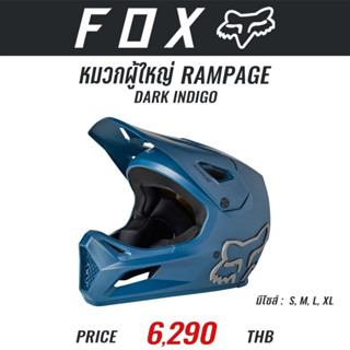 หมวกกันน็อคผู้ใหญ่ FOX RAMPAGE DARK INDIGO