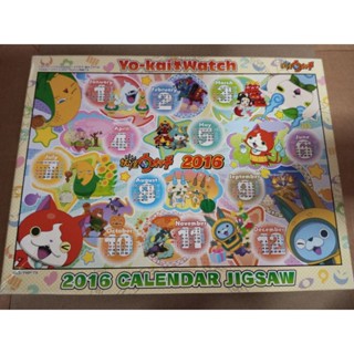 Ensky Jigsaw Puzzle Yo-Kai Watch 2016 Calendar