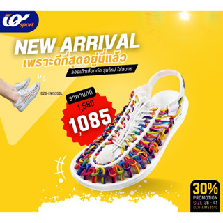 [มาใหม่ล่าสุดเท่ห์ดูแพง] IQ Shoes รองเท้าแบบเชือกถัก รหัสDZ6-EM5351L