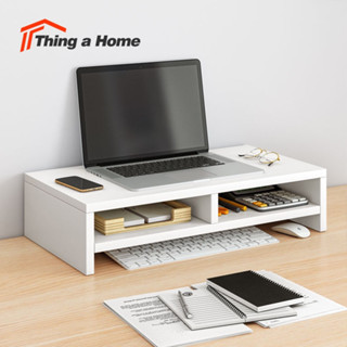 Thing a Home ชั้นวางจอคอมพิวเตอร์ โน๊ตบุ๊ค ที่วางจอคอม ชั้นวาง Notebook/Tablet มีช่องสำหรับจัดเก็บเครื่องเขียนเพิ่ม