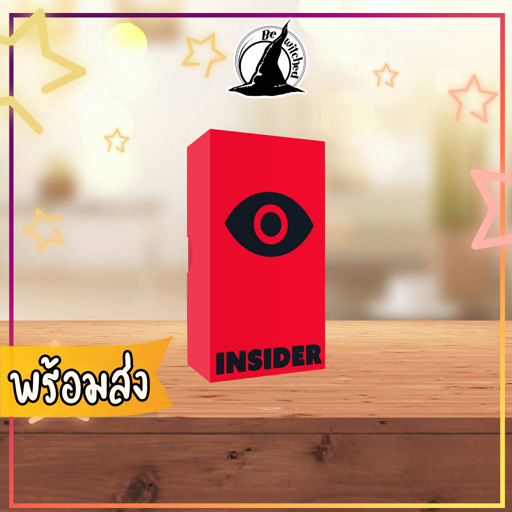 Insider Board Game ภาษาไทย  [Ci 42] Bewitched