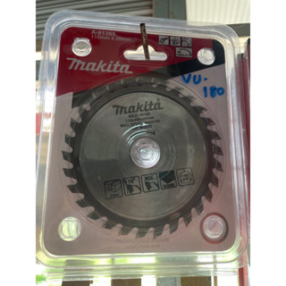 ใบตัดเพชร แบบแห้ง สำหรับตัดปูน-กระเบื้อง Makita A-81365