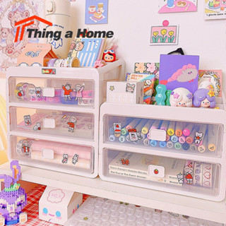 Thing a Home กล่องลิ้นชักเก็บของ ลิ้นชักจัดเก็บของ พร้อมช่องเก็บของด้านบน 6 ช่อง