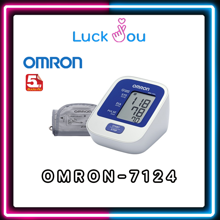 Omron เครื่องวัดความดัน รุ่น HEM-7124 ไม่มี adaptor