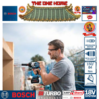 BOSCH ประแจกระแทกไร้สาย รุ่น GDS 18V-1050  (สินค้ามีคุณภาพ..พร้อมจัดส่ง..)