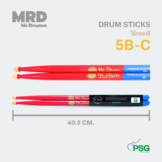 MR.DRUMM 5B-C DRUM STICKS COLOR-TWO TONE  ไม้กลองแบบสี ( แดง-น้ำเงิน )